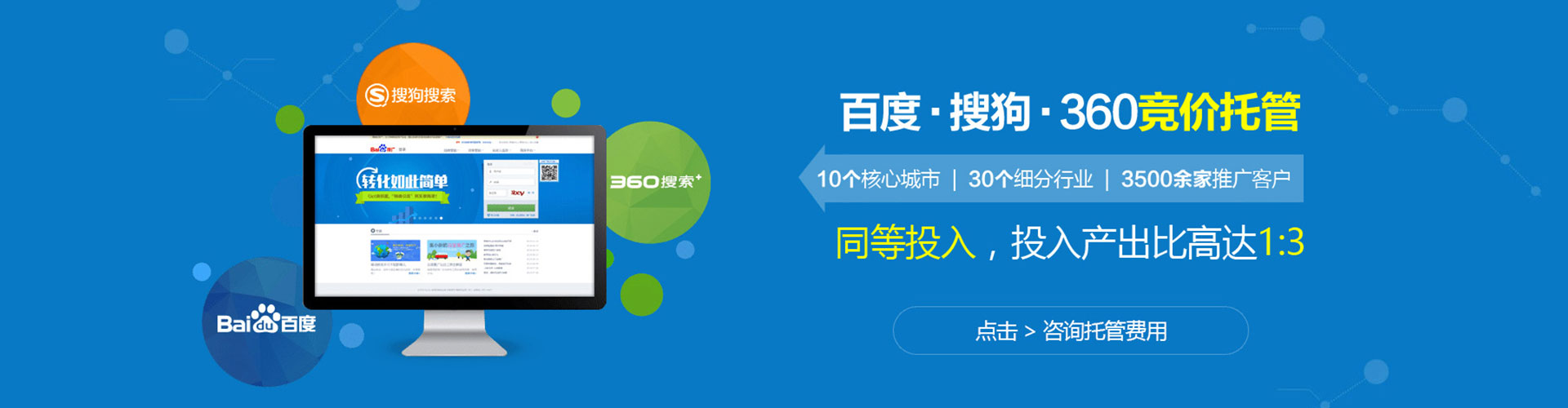 墨竹工卡信息流平台