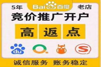 案例分享：竞价代运营助力企业降低成本